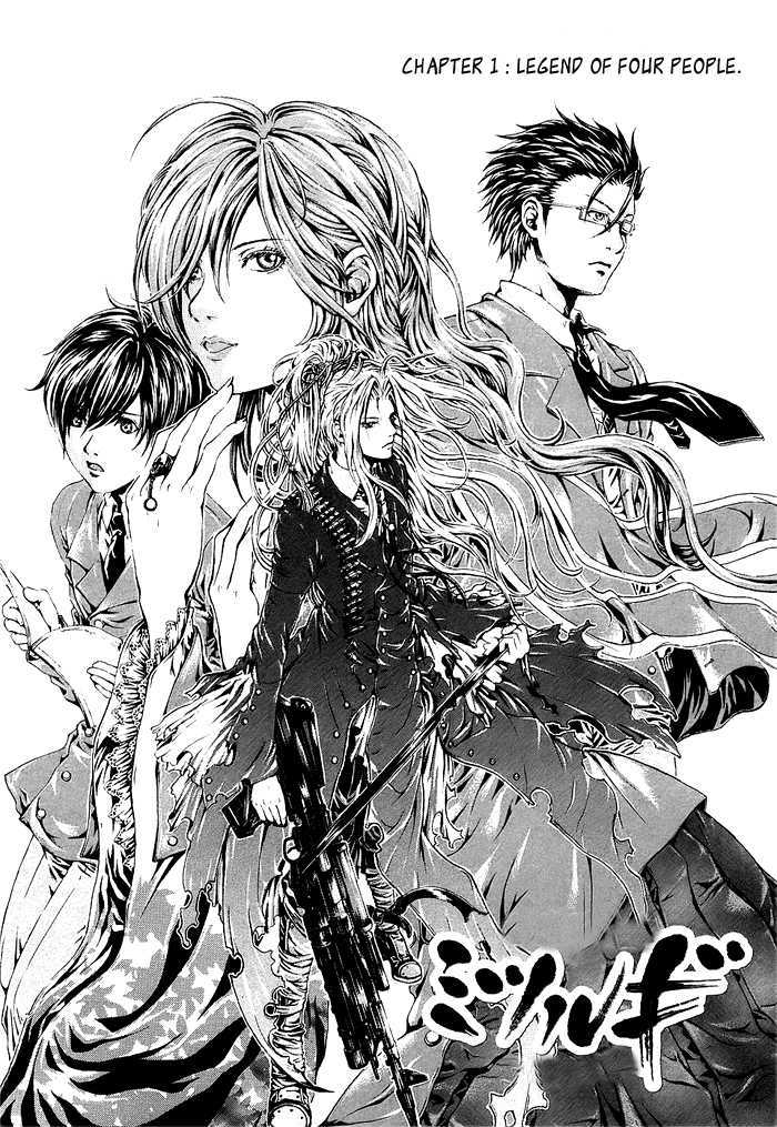 Gakuen Kakumeiden Mitsurugi Chapter 1 page 8 - Chapter 1