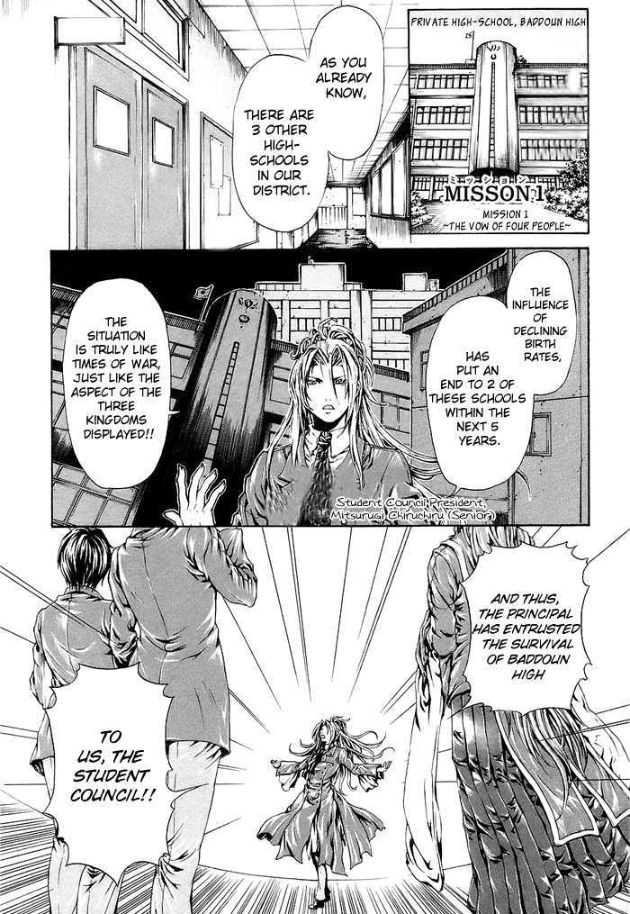 Gakuen Kakumeiden Mitsurugi Chapter 1 page 9 - Chapter 1