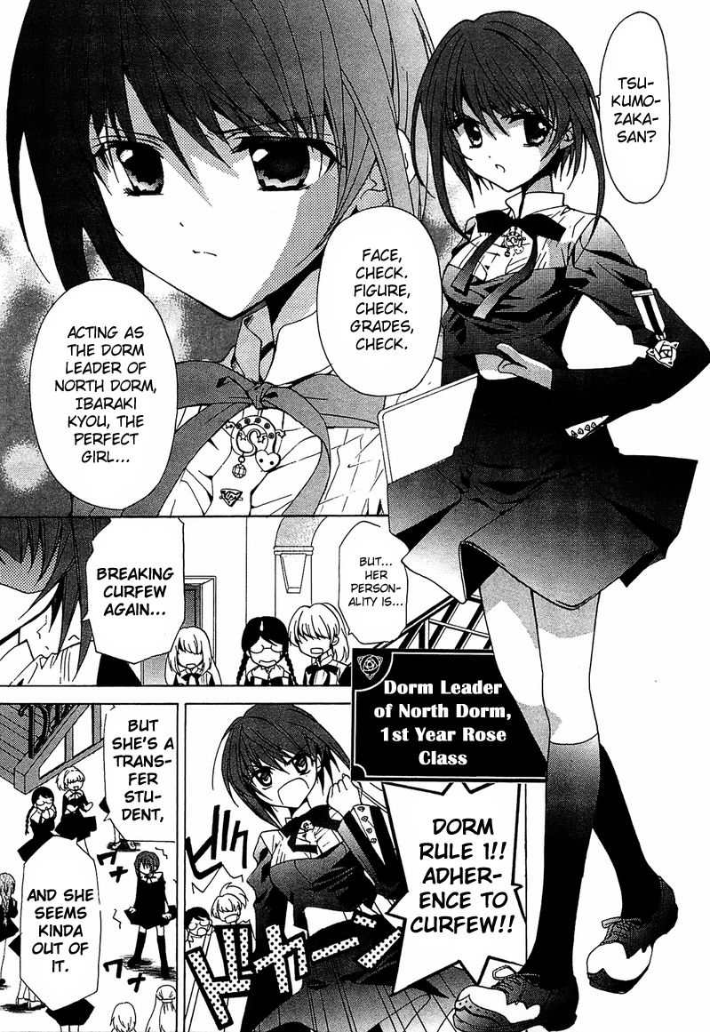 Gakuen Nightmare Chapter 1 page 12 - Chapter 1 : First Mystery Netlore
