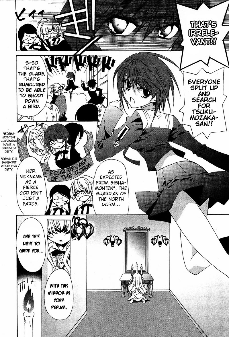 Gakuen Nightmare Chapter 1 page 13 - Chapter 1 : First Mystery Netlore