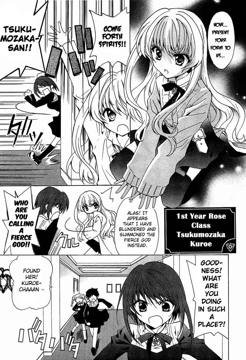 Gakuen Nightmare Chapter 1 page 14 - Chapter 1 : First Mystery Netlore