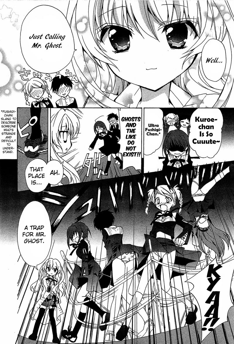 Gakuen Nightmare Chapter 1 page 15 - Chapter 1 : First Mystery Netlore
