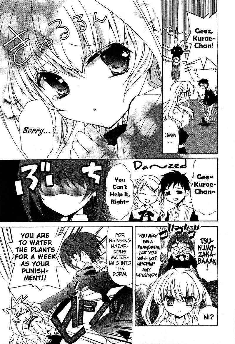 Gakuen Nightmare Chapter 1 page 16 - Chapter 1 : First Mystery Netlore