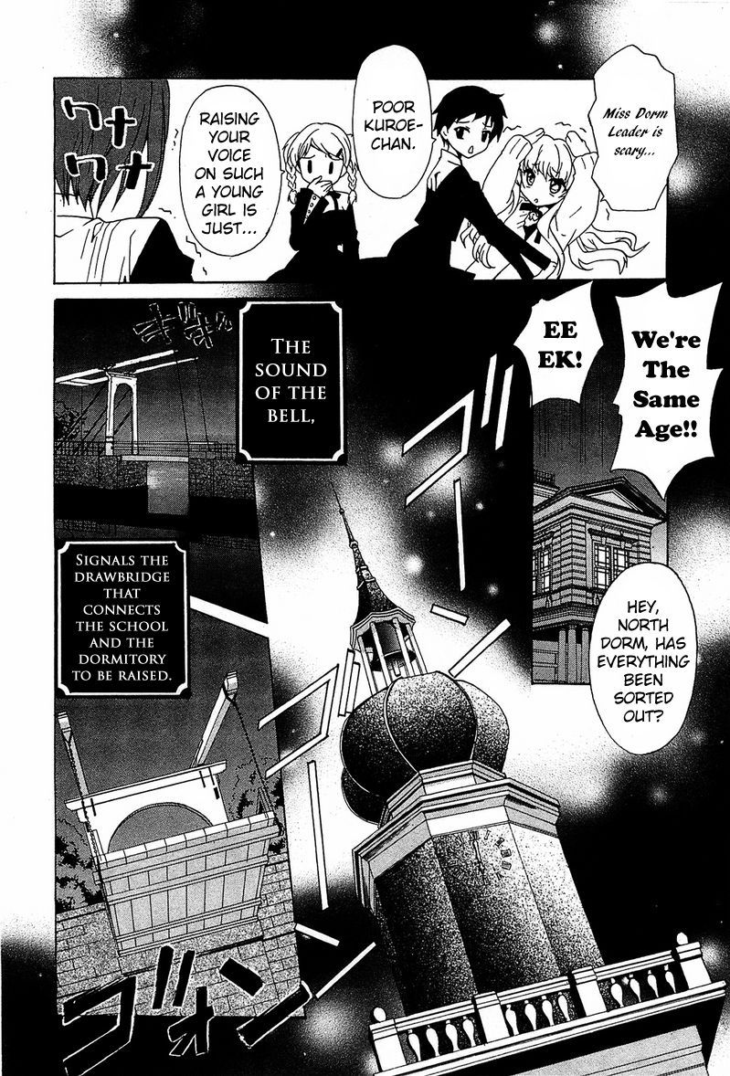 Gakuen Nightmare Chapter 1 page 17 - Chapter 1 : First Mystery Netlore
