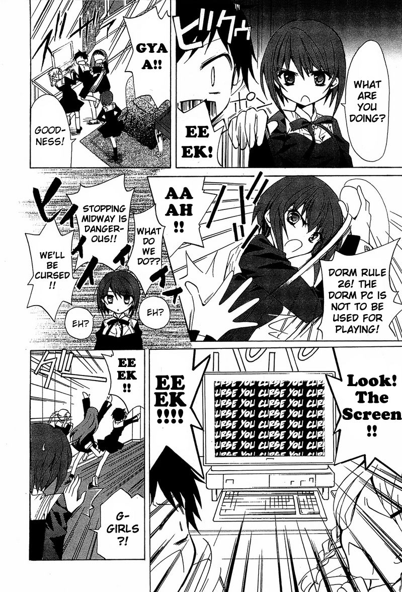 Gakuen Nightmare Chapter 1 page 19 - Chapter 1 : First Mystery Netlore