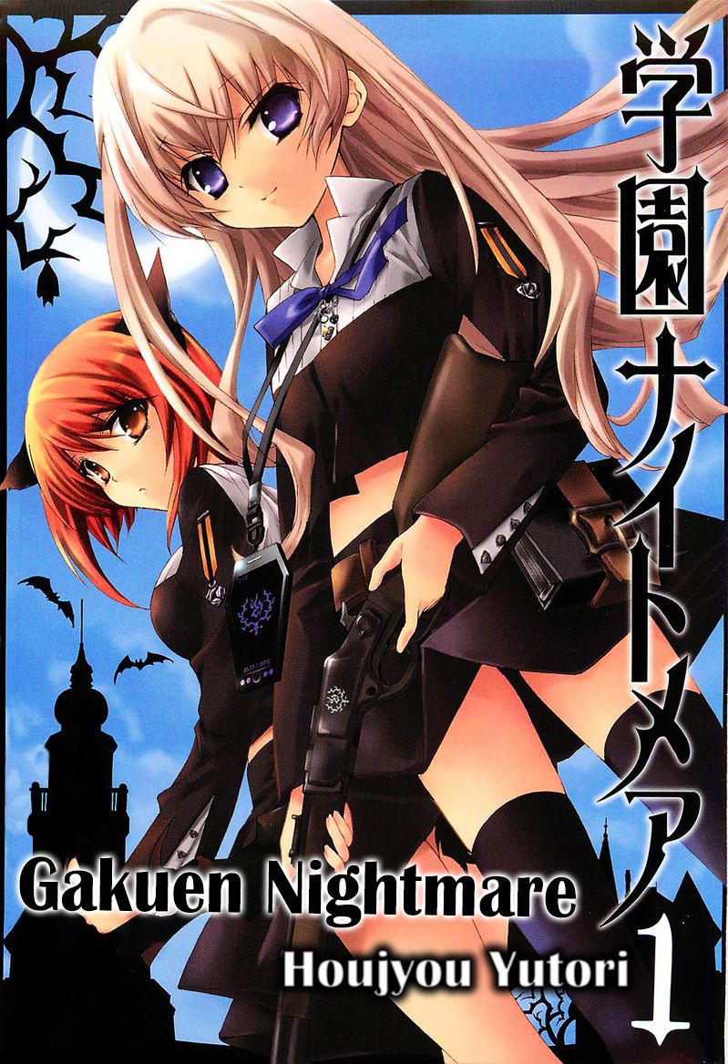 Gakuen Nightmare Chapter 1 page 2 - Chapter 1 : First Mystery Netlore