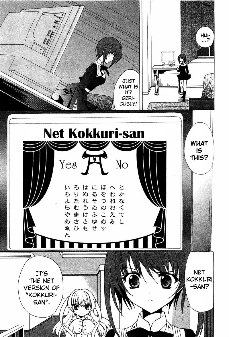 Gakuen Nightmare Chapter 1 page 20 - Chapter 1 : First Mystery Netlore
