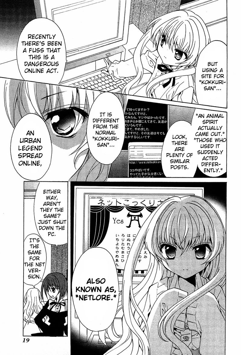 Gakuen Nightmare Chapter 1 page 22 - Chapter 1 : First Mystery Netlore