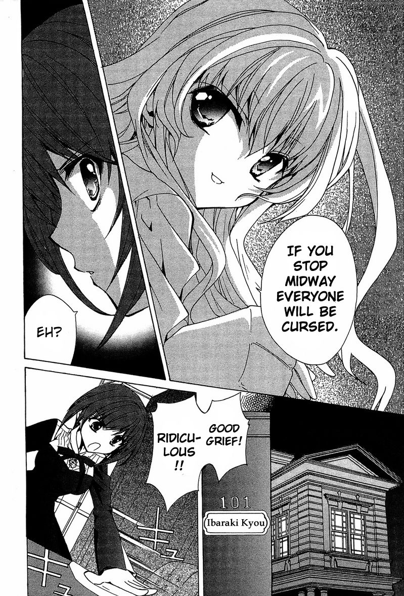 Gakuen Nightmare Chapter 1 page 23 - Chapter 1 : First Mystery Netlore