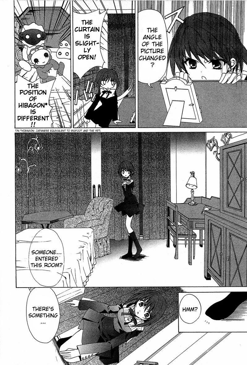 Gakuen Nightmare Chapter 1 page 25 - Chapter 1 : First Mystery Netlore