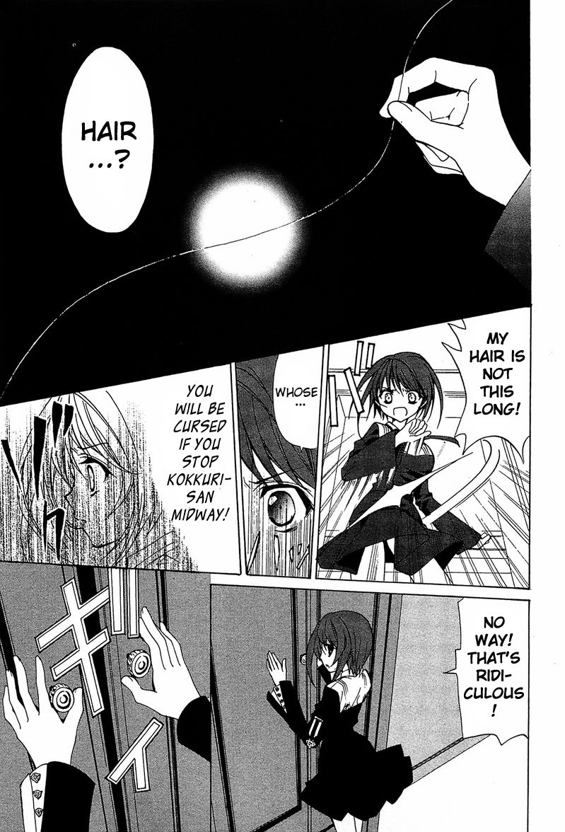 Gakuen Nightmare Chapter 1 page 26 - Chapter 1 : First Mystery Netlore