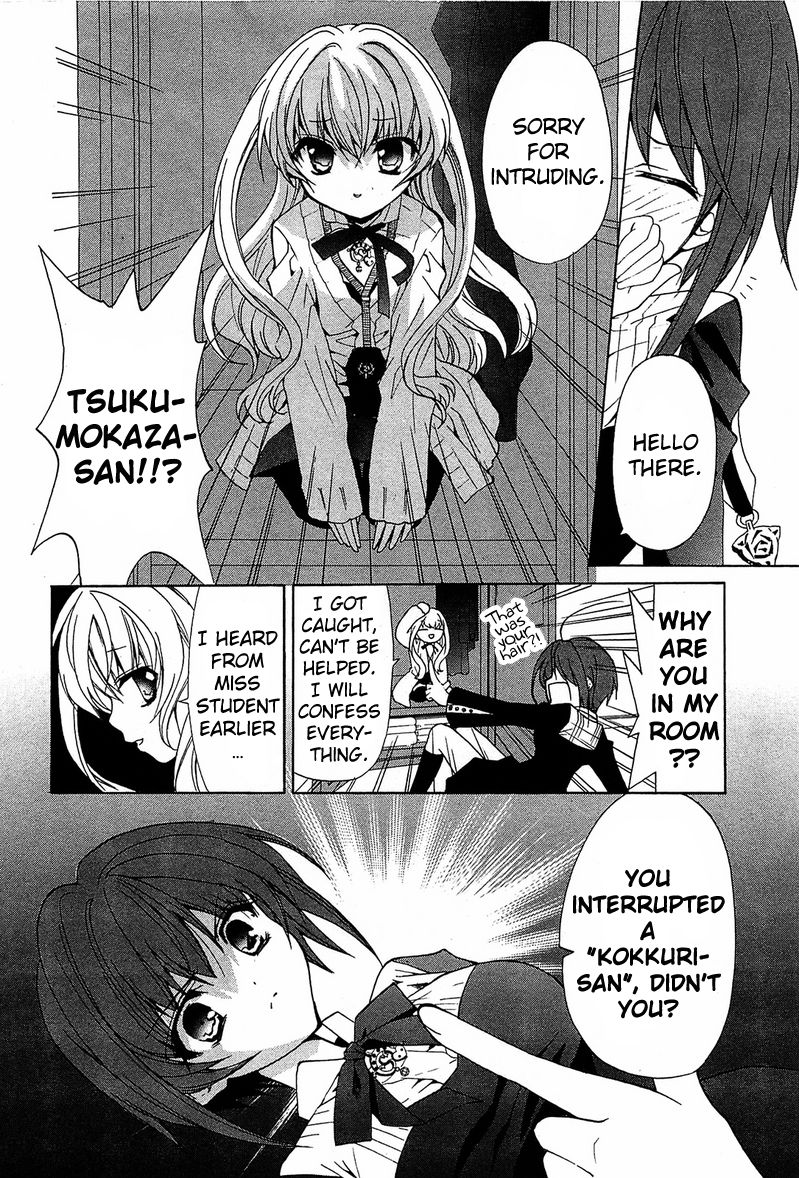 Gakuen Nightmare Chapter 1 page 29 - Chapter 1 : First Mystery Netlore