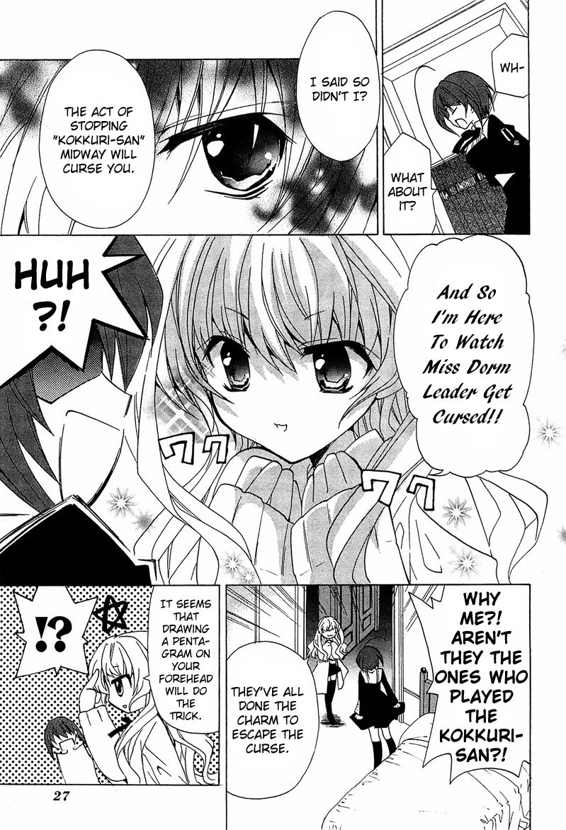 Gakuen Nightmare Chapter 1 page 30 - Chapter 1 : First Mystery Netlore
