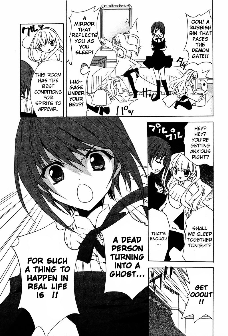 Gakuen Nightmare Chapter 1 page 32 - Chapter 1 : First Mystery Netlore