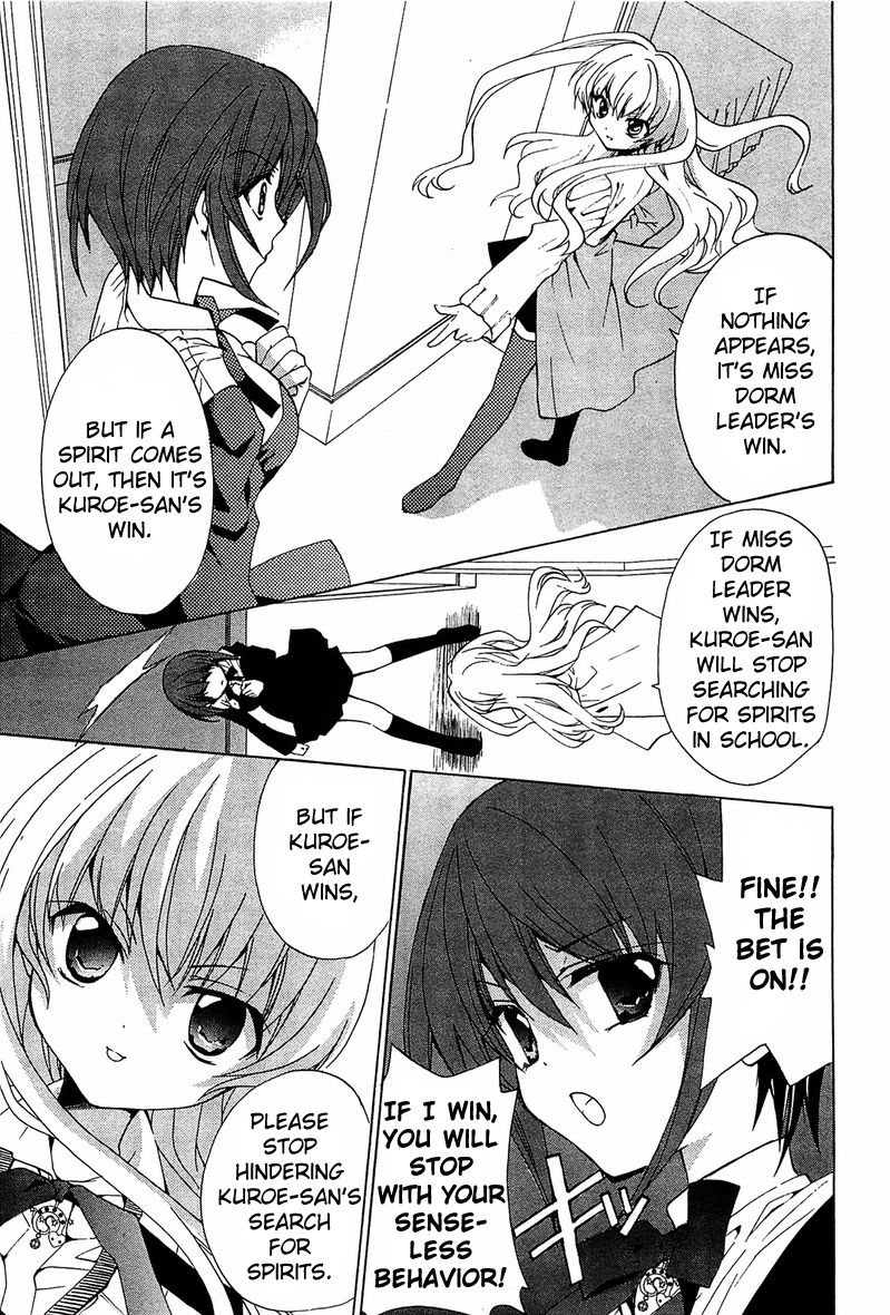 Gakuen Nightmare Chapter 1 page 34 - Chapter 1 : First Mystery Netlore