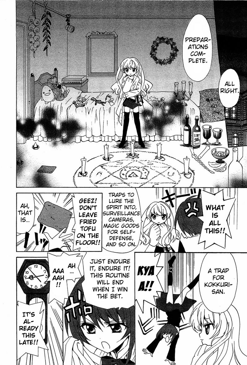 Gakuen Nightmare Chapter 1 page 35 - Chapter 1 : First Mystery Netlore