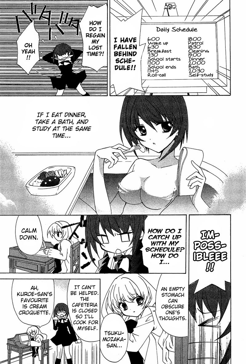 Gakuen Nightmare Chapter 1 page 36 - Chapter 1 : First Mystery Netlore