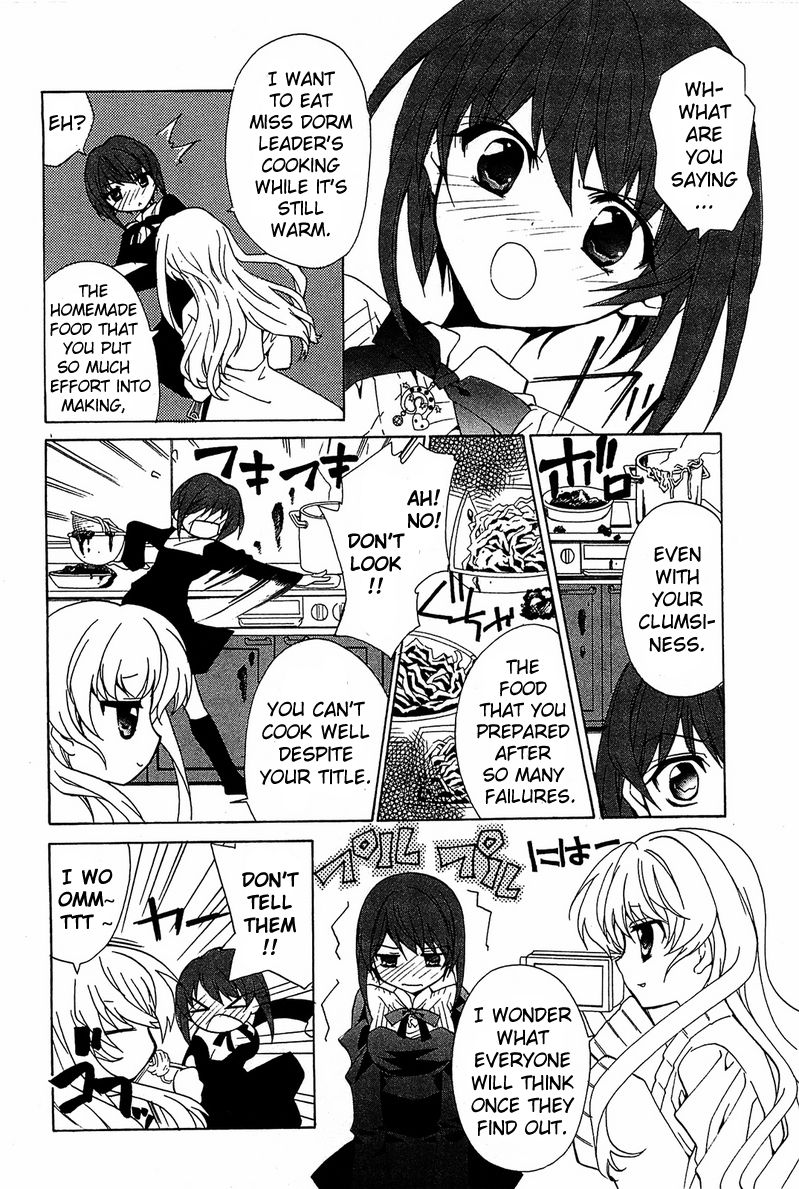 Gakuen Nightmare Chapter 1 page 39 - Chapter 1 : First Mystery Netlore