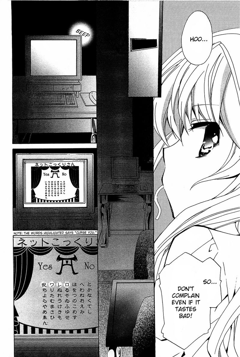 Gakuen Nightmare Chapter 1 page 41 - Chapter 1 : First Mystery Netlore