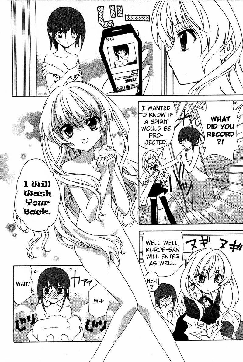 Gakuen Nightmare Chapter 1 page 43 - Chapter 1 : First Mystery Netlore