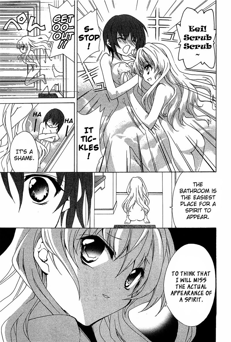 Gakuen Nightmare Chapter 1 page 44 - Chapter 1 : First Mystery Netlore