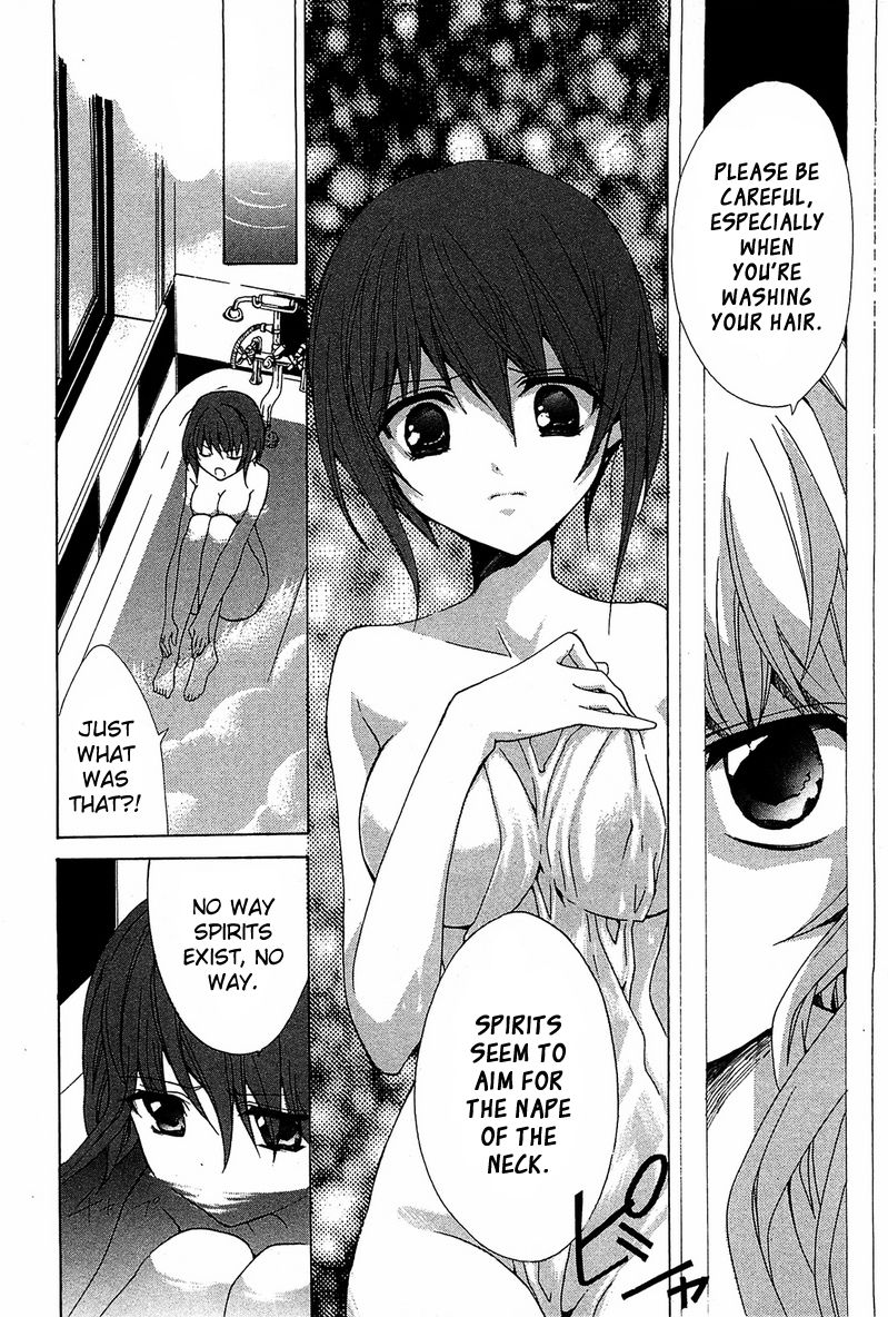 Gakuen Nightmare Chapter 1 page 45 - Chapter 1 : First Mystery Netlore