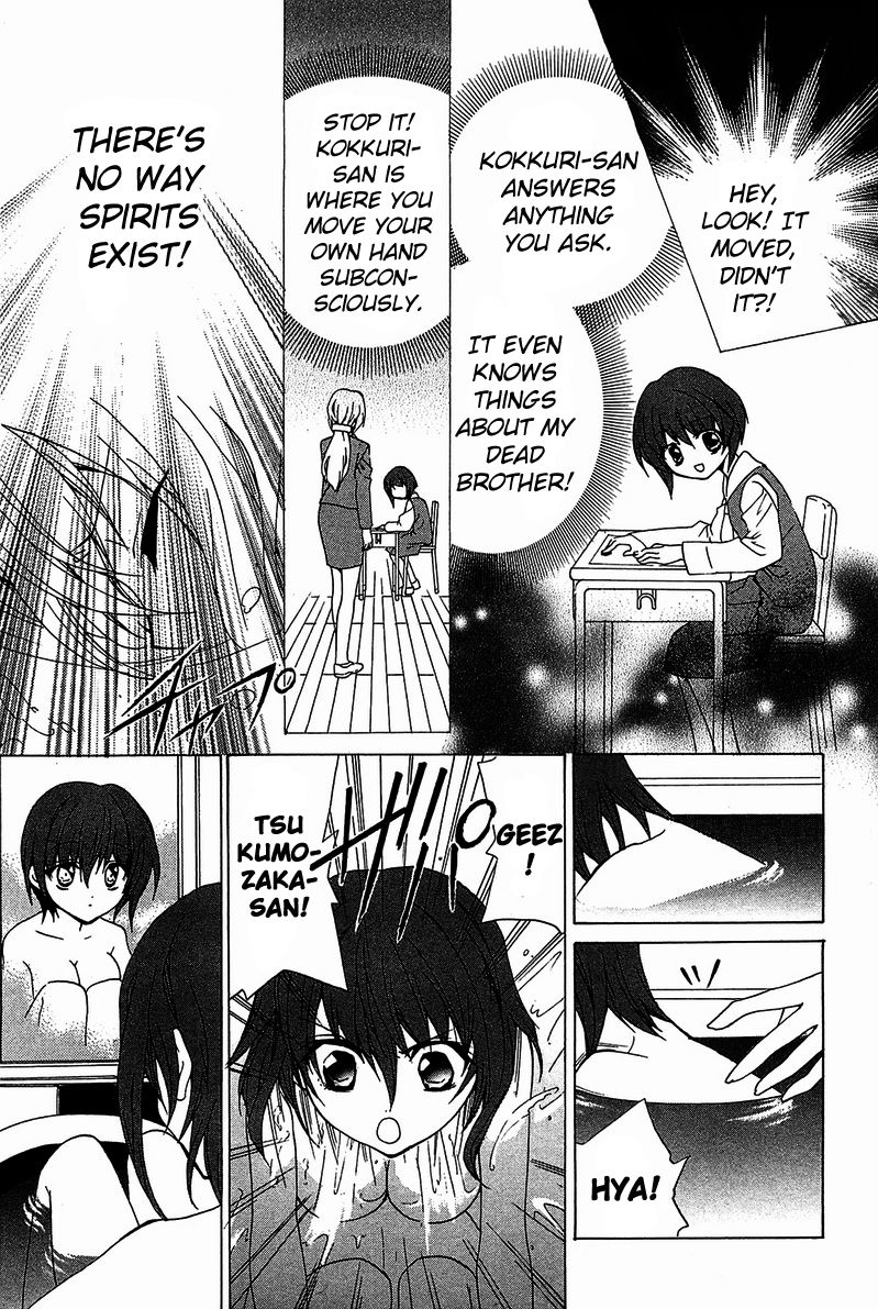 Gakuen Nightmare Chapter 1 page 46 - Chapter 1 : First Mystery Netlore