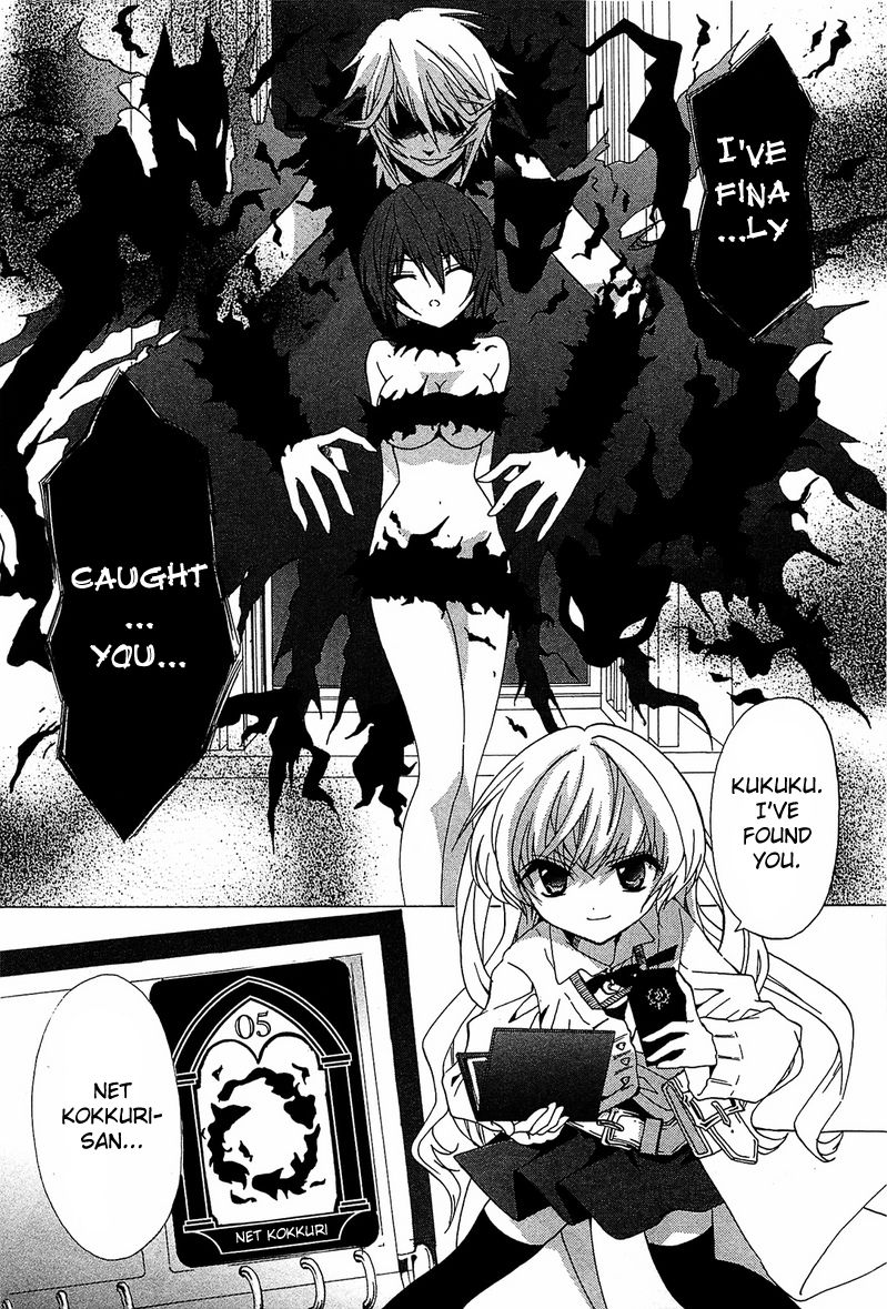 Gakuen Nightmare Chapter 1 page 49 - Chapter 1 : First Mystery Netlore