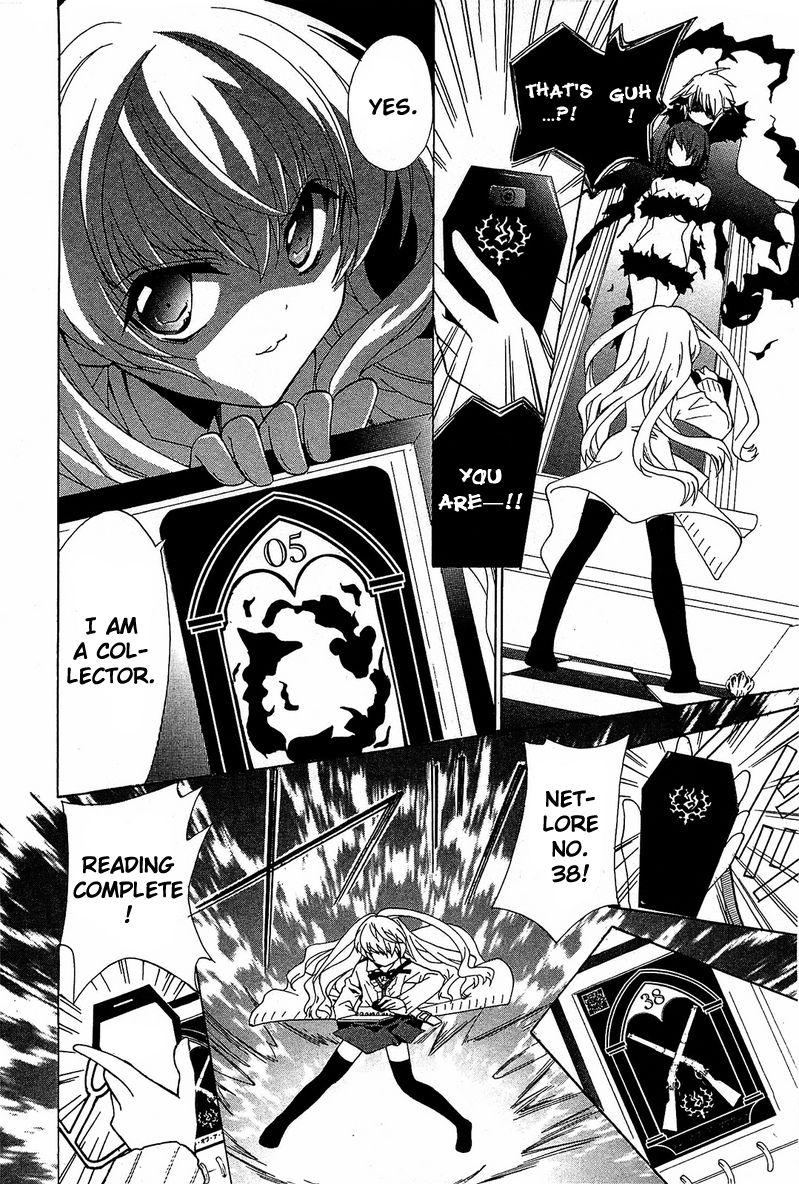 Gakuen Nightmare Chapter 1 page 50 - Chapter 1 : First Mystery Netlore