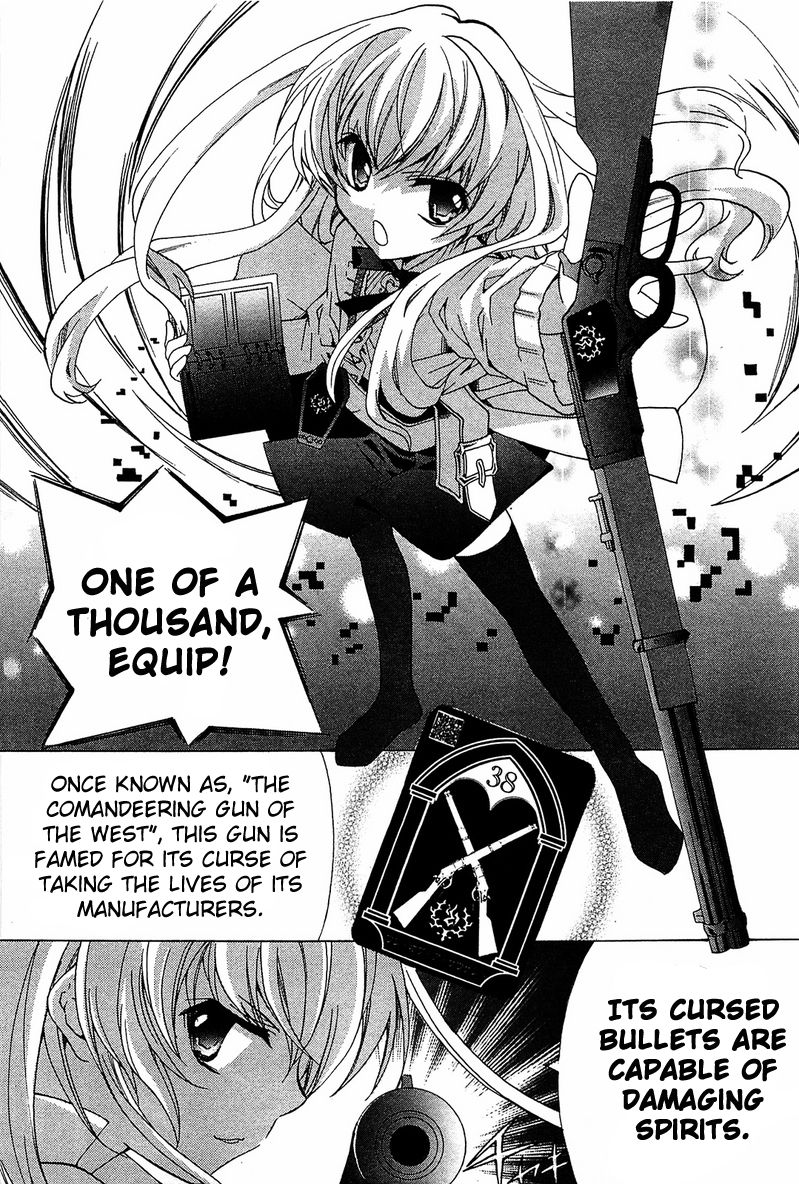 Gakuen Nightmare Chapter 1 page 51 - Chapter 1 : First Mystery Netlore
