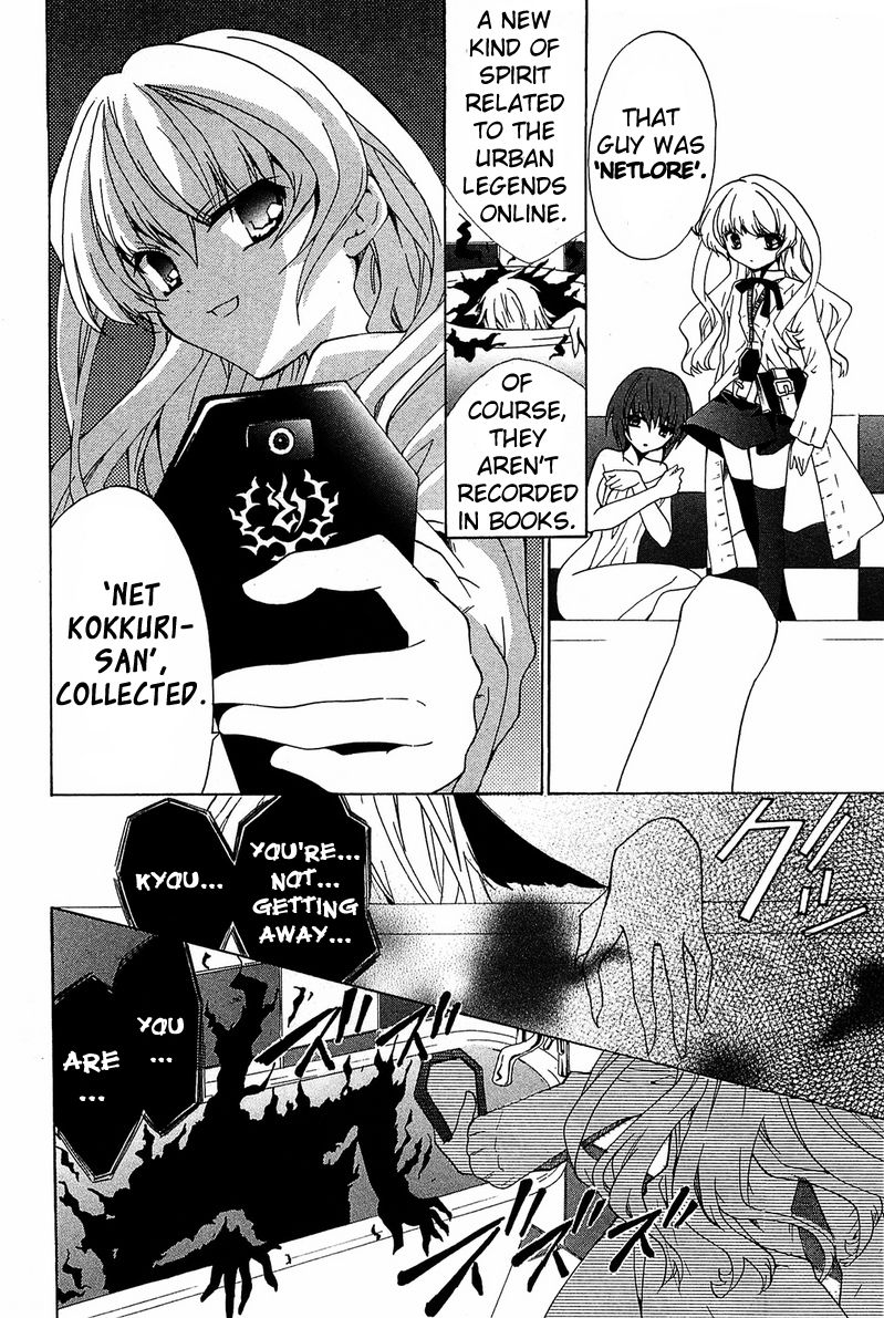 Gakuen Nightmare Chapter 1 page 55 - Chapter 1 : First Mystery Netlore