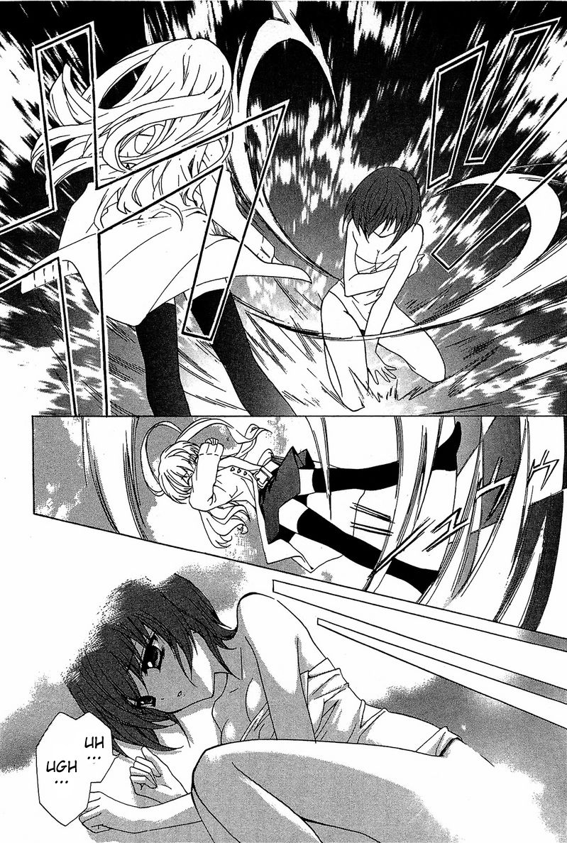 Gakuen Nightmare Chapter 1 page 57 - Chapter 1 : First Mystery Netlore