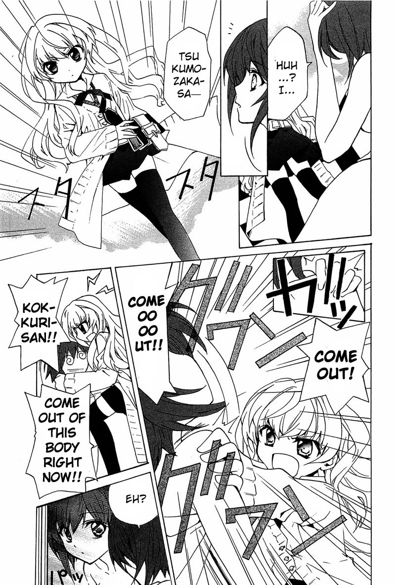 Gakuen Nightmare Chapter 1 page 58 - Chapter 1 : First Mystery Netlore