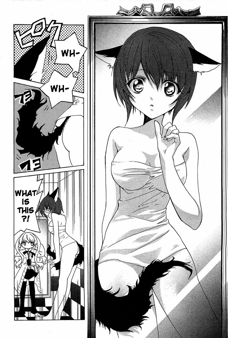 Gakuen Nightmare Chapter 1 page 59 - Chapter 1 : First Mystery Netlore