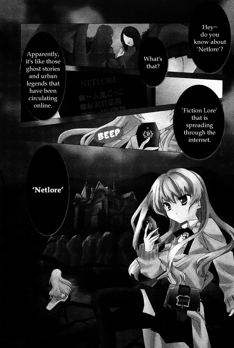 Gakuen Nightmare Chapter 1 page 6 - Chapter 1 : First Mystery Netlore