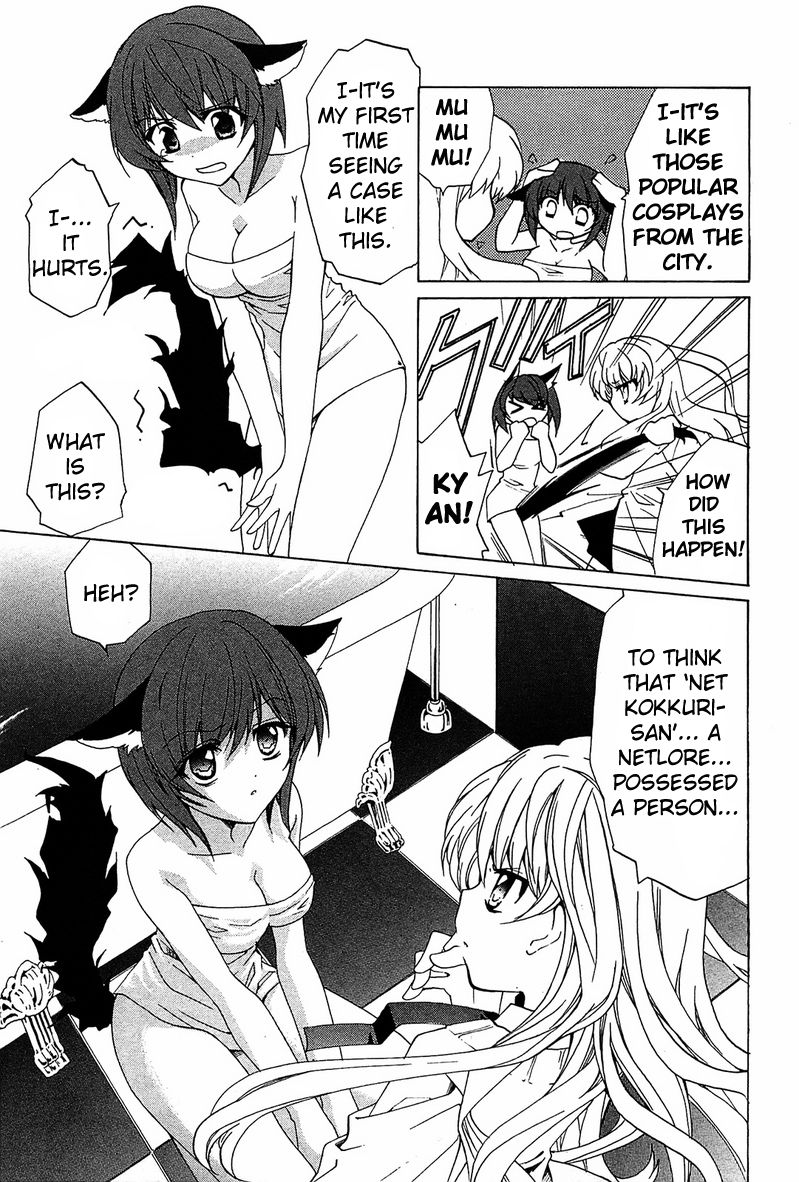 Gakuen Nightmare Chapter 1 page 60 - Chapter 1 : First Mystery Netlore