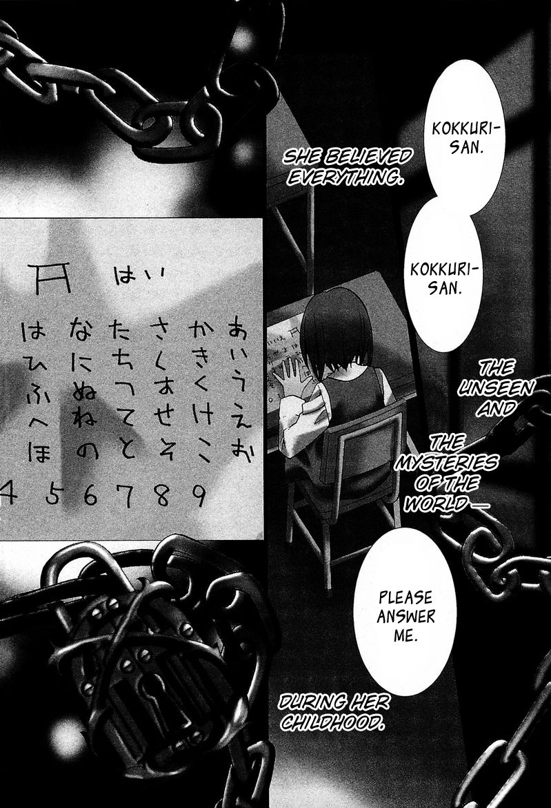 Gakuen Nightmare Chapter 1 page 7 - Chapter 1 : First Mystery Netlore