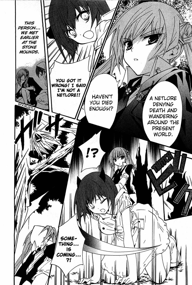 Gakuen Nightmare Chapter 10 page 12 - Chapter 10 : Tenth Mystery The Village that was Erased from the Map 2