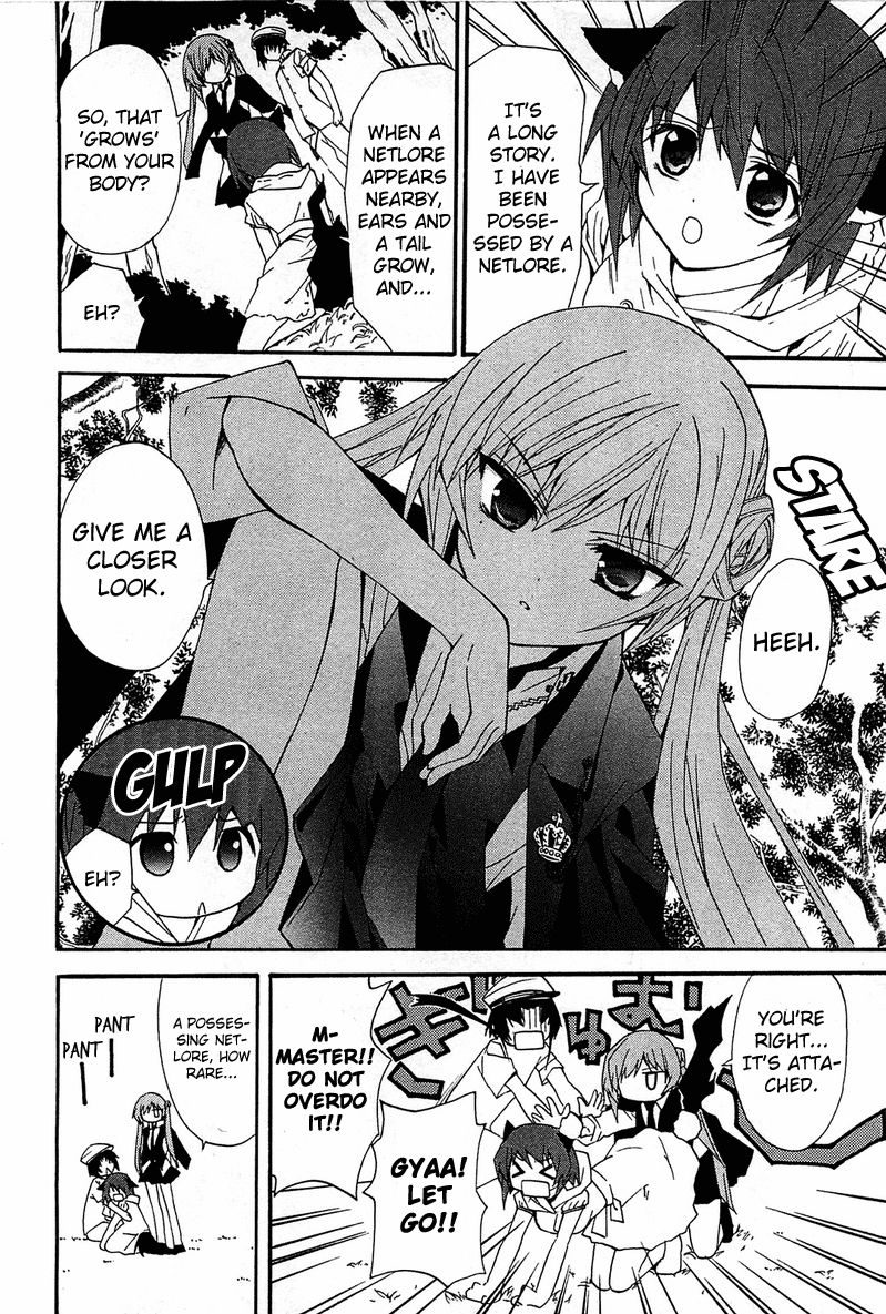 Gakuen Nightmare Chapter 10 page 16 - Chapter 10 : Tenth Mystery The Village that was Erased from the Map 2