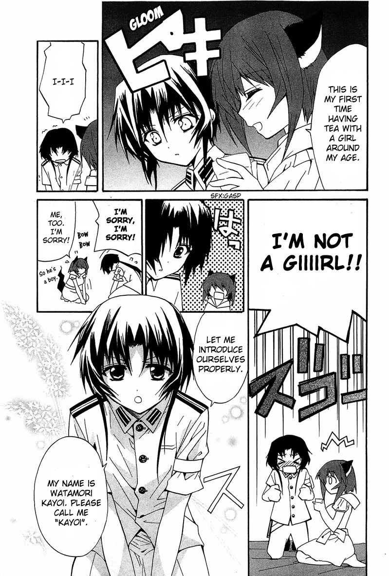 Gakuen Nightmare Chapter 10 page 19 - Chapter 10 : Tenth Mystery The Village that was Erased from the Map 2