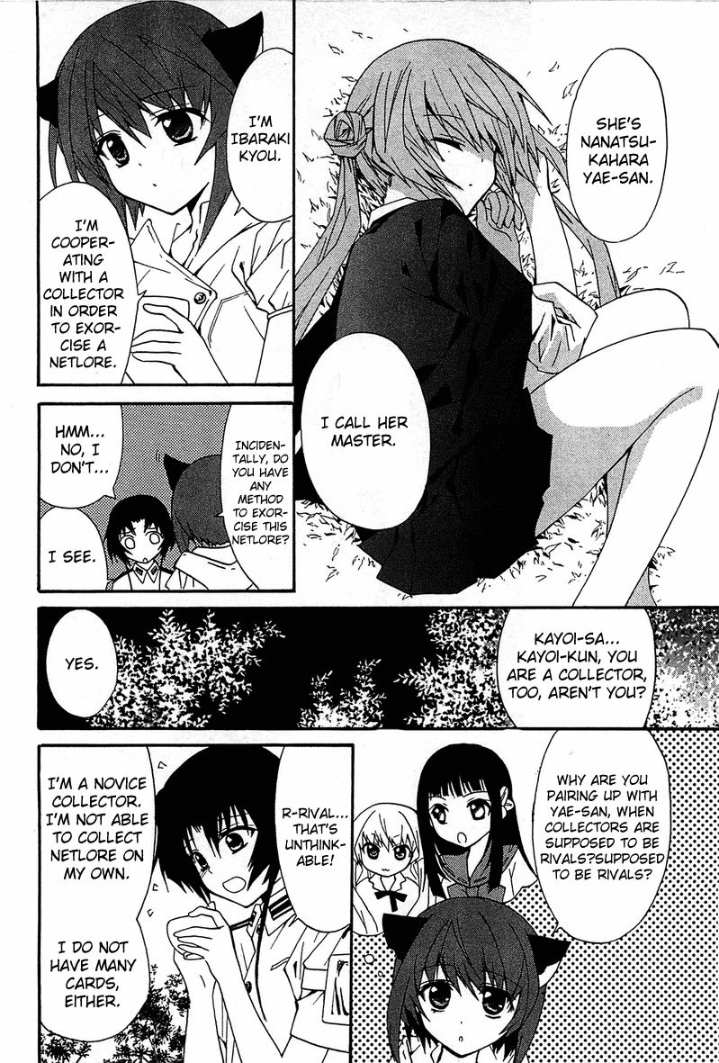Gakuen Nightmare Chapter 10 page 20 - Chapter 10 : Tenth Mystery The Village that was Erased from the Map 2