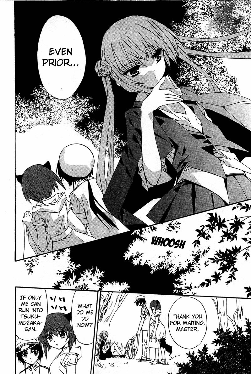 Gakuen Nightmare Chapter 10 page 24 - Chapter 10 : Tenth Mystery The Village that was Erased from the Map 2