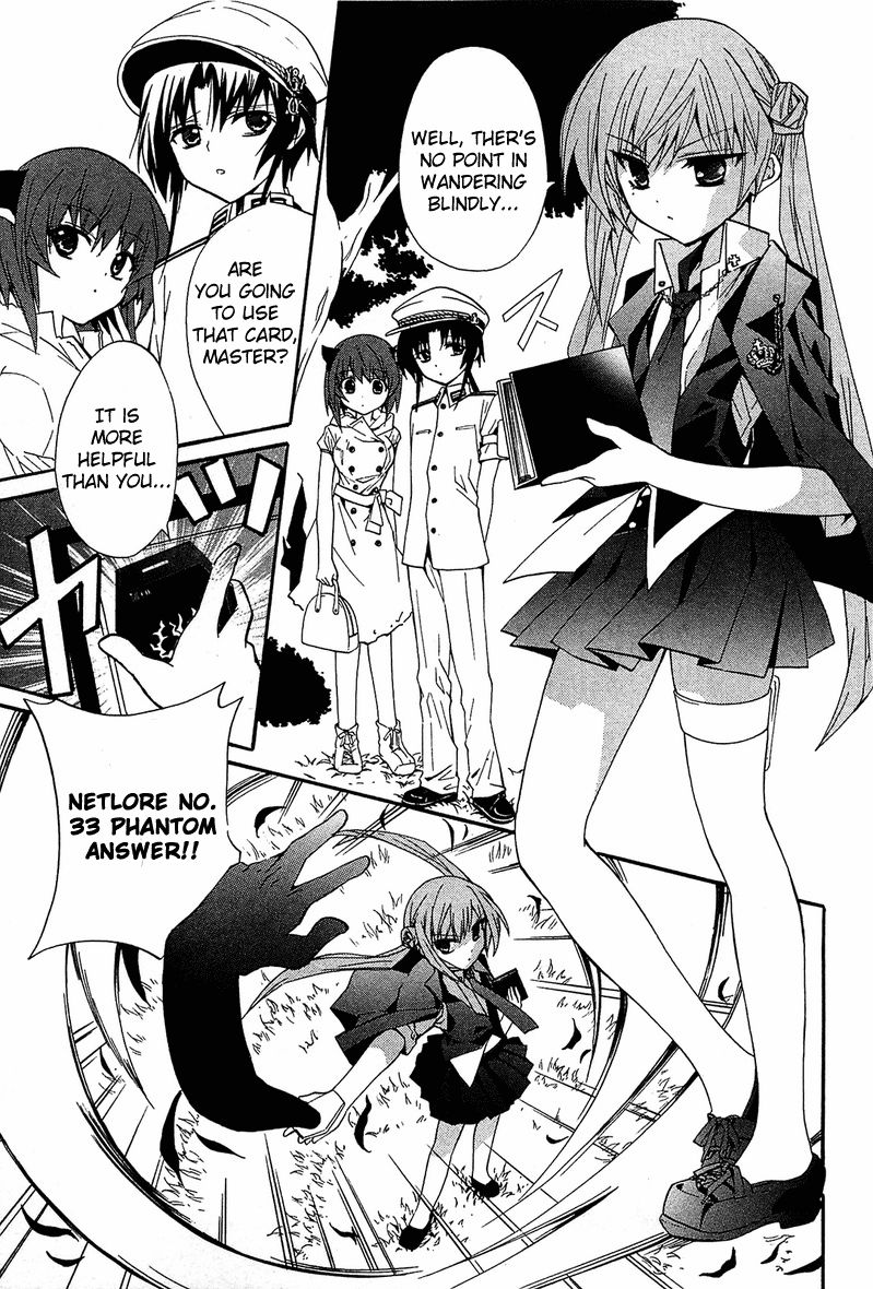 Gakuen Nightmare Chapter 10 page 25 - Chapter 10 : Tenth Mystery The Village that was Erased from the Map 2
