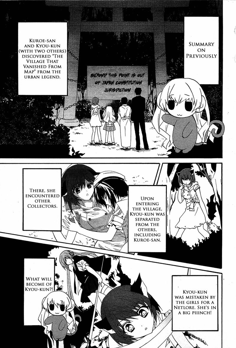 Gakuen Nightmare Chapter 10 page 3 - Chapter 10 : Tenth Mystery The Village that was Erased from the Map 2