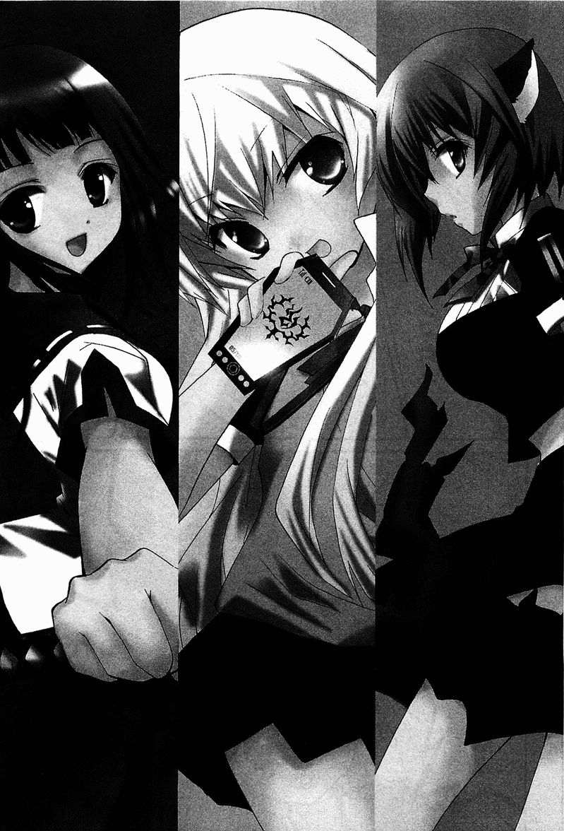 Gakuen Nightmare Chapter 10 page 5 - Chapter 10 : Tenth Mystery The Village that was Erased from the Map 2
