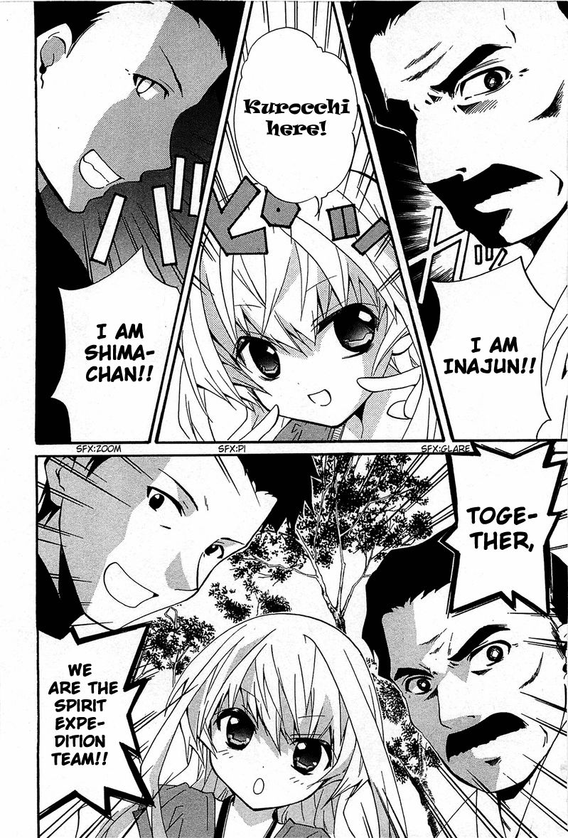 Gakuen Nightmare Chapter 10 page 6 - Chapter 10 : Tenth Mystery The Village that was Erased from the Map 2