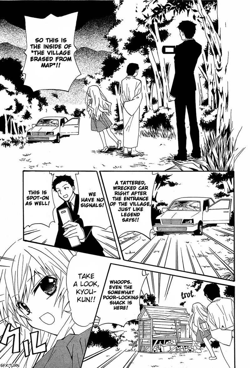 Gakuen Nightmare Chapter 10 page 7 - Chapter 10 : Tenth Mystery The Village that was Erased from the Map 2
