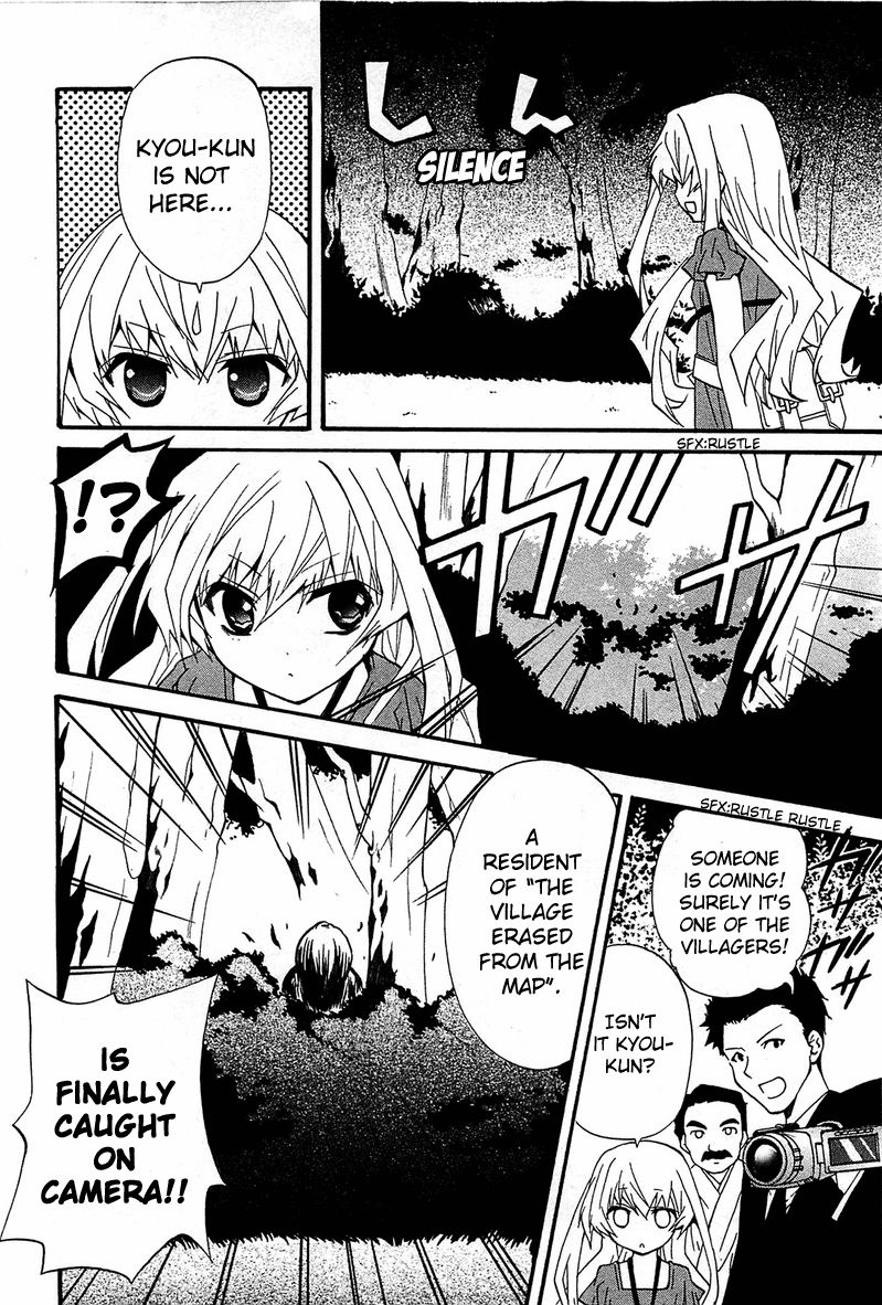 Gakuen Nightmare Chapter 10 page 8 - Chapter 10 : Tenth Mystery The Village that was Erased from the Map 2