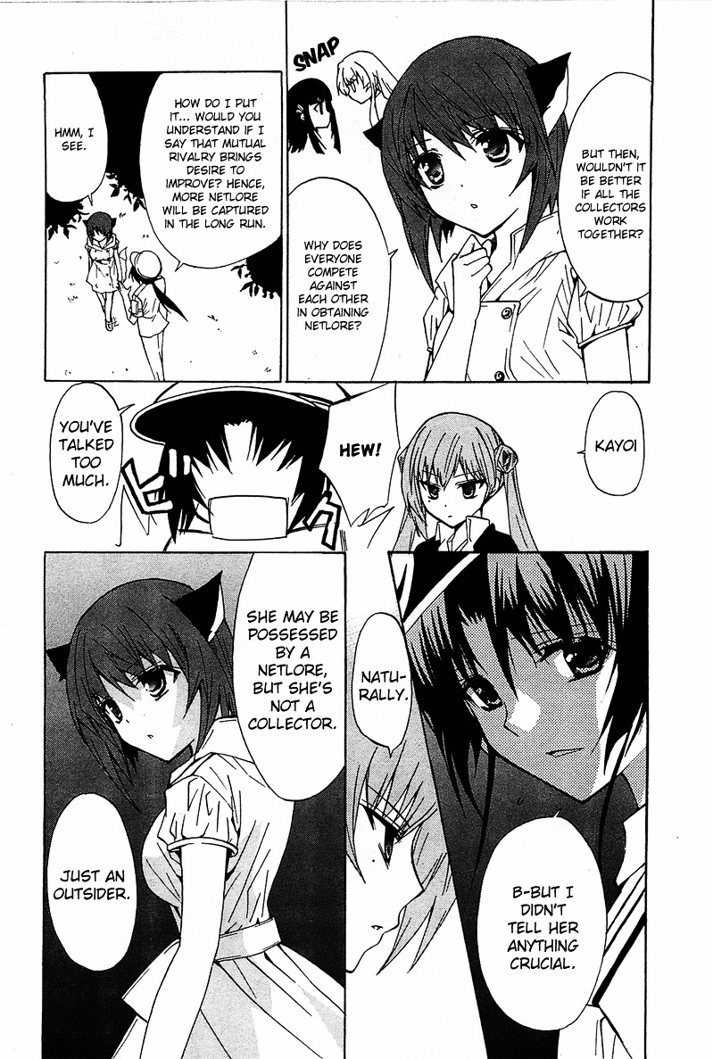 Gakuen Nightmare Chapter 11 page 11 - Chapter 11 : Eleventh Mystery The Village That Was Erased From Map (3)