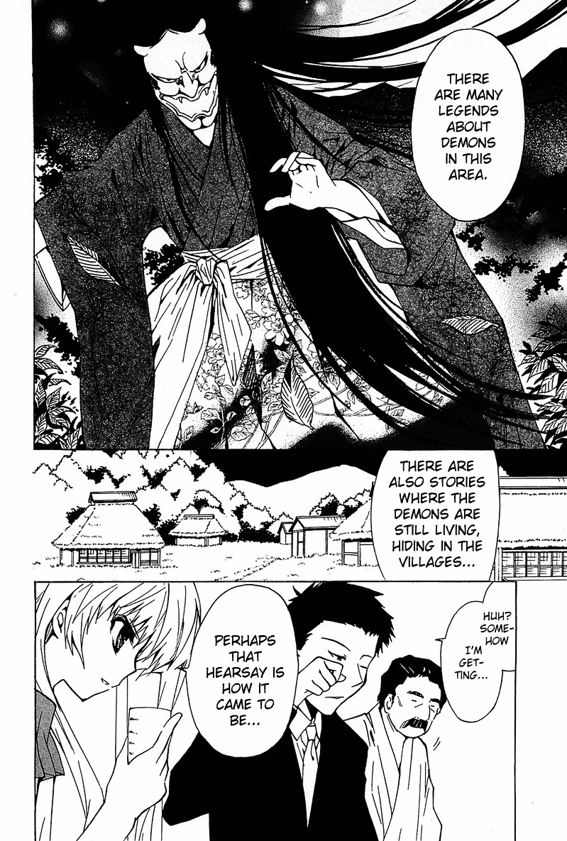 Gakuen Nightmare Chapter 11 page 13 - Chapter 11 : Eleventh Mystery The Village That Was Erased From Map (3)